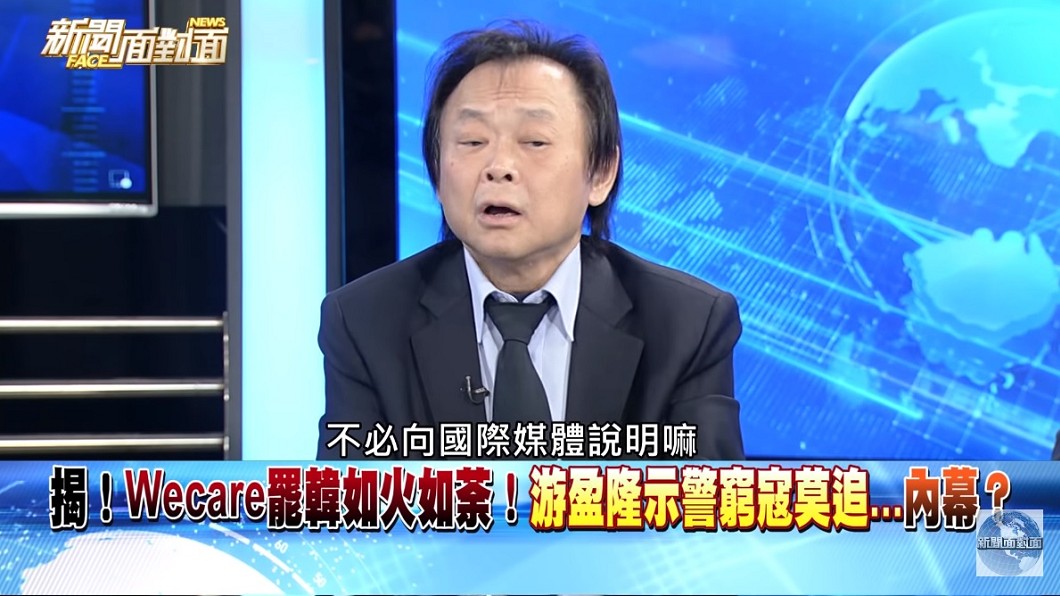 議員王世堅狠酸國民黨。(圖/翻攝自YouTube《新聞面對面》頻道)