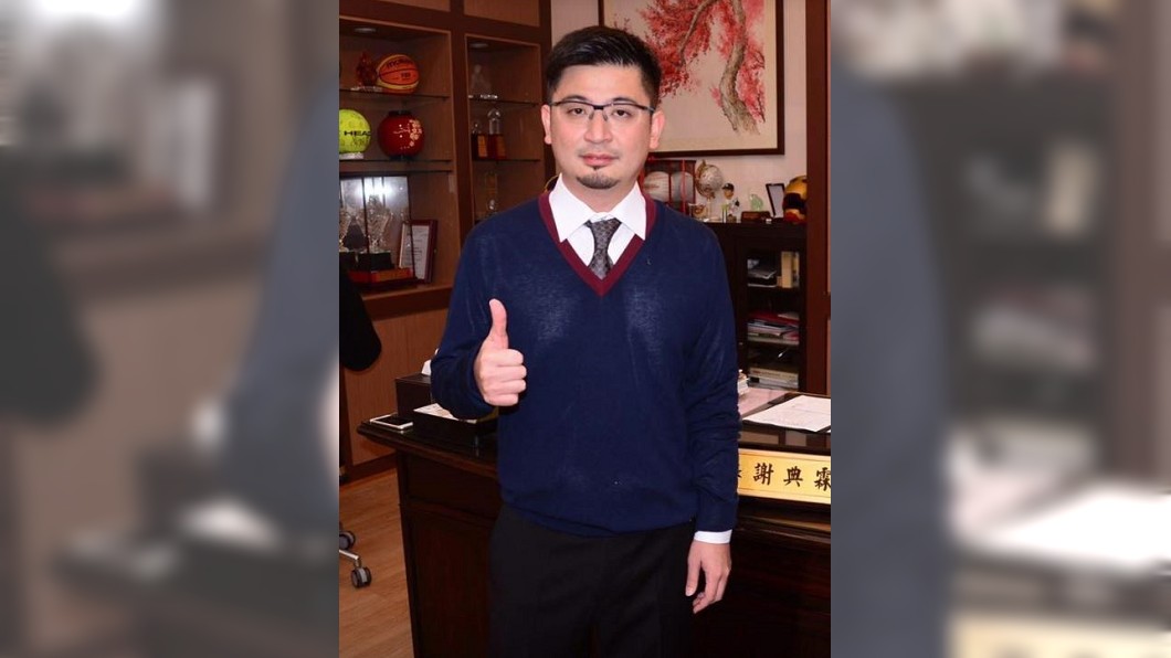 圖／翻攝自謝典霖 facebook