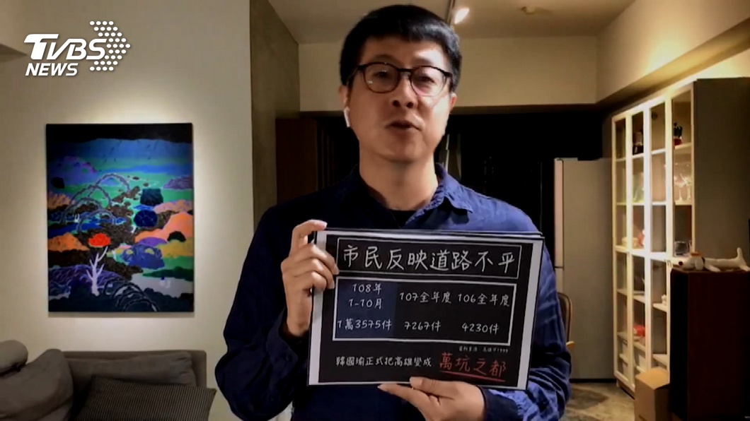 挺韓網紅開「標案宮」諷尹立挨告 雄檢:戲劇效果不起訴