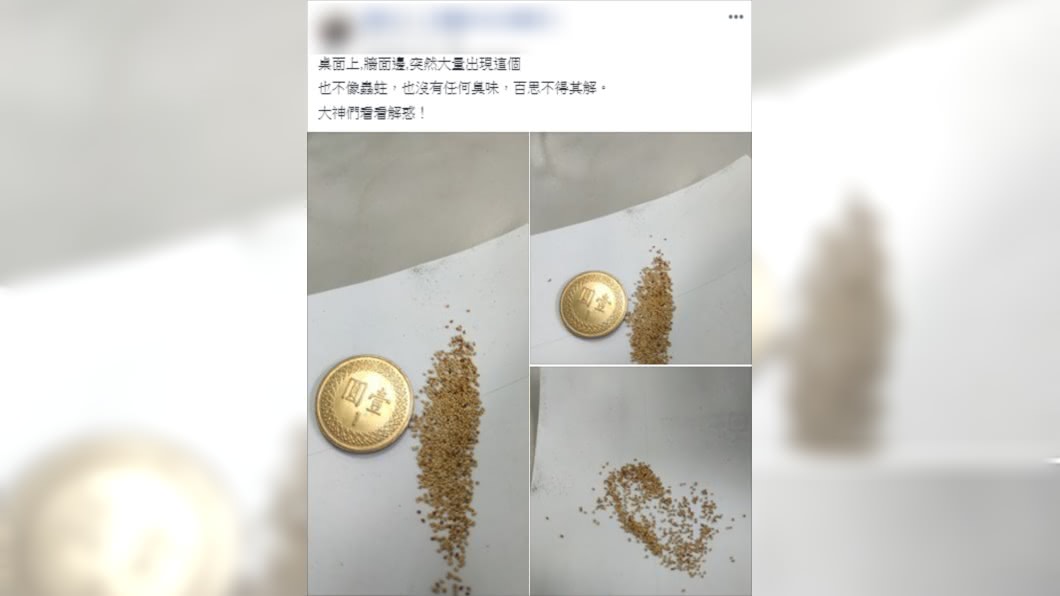 原PO發現很多「白芝麻」。(圖/翻攝自爆廢公社公開版)