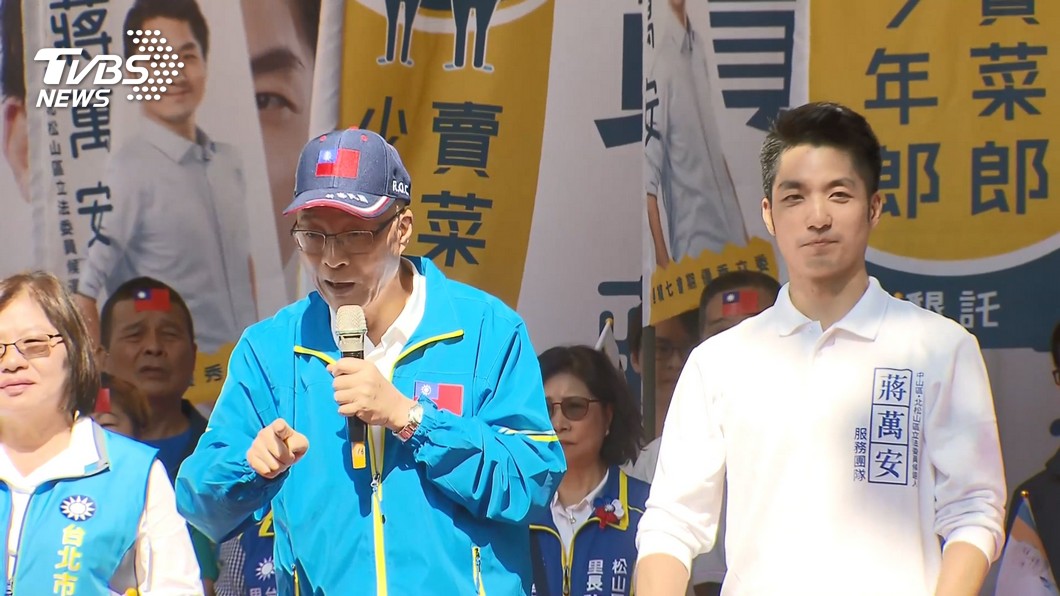 圖／TVBS