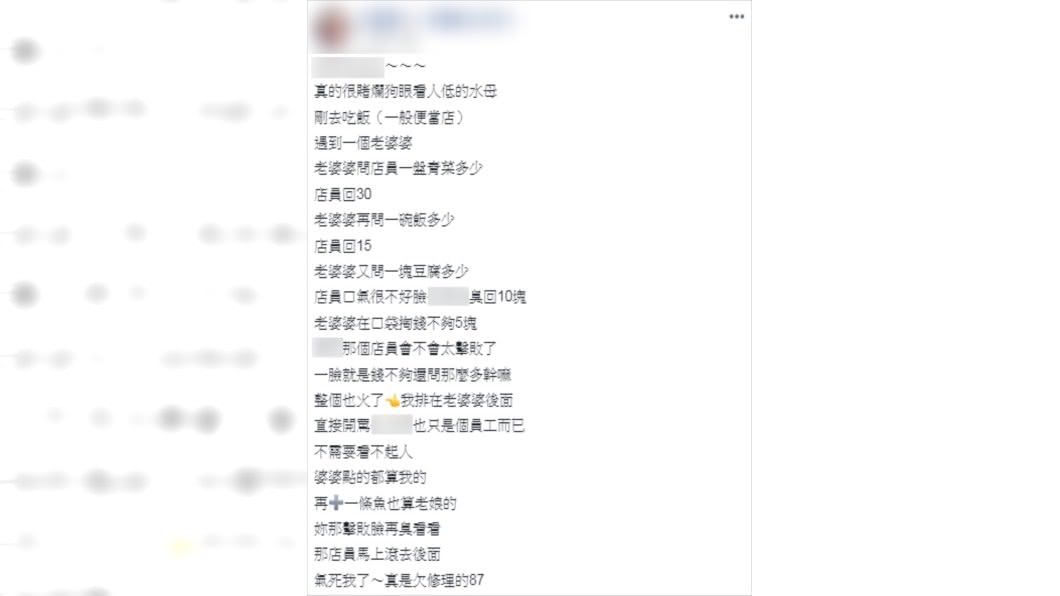 原PO霸氣舉動暖哭眾人。(圖/翻攝自爆怨公社)