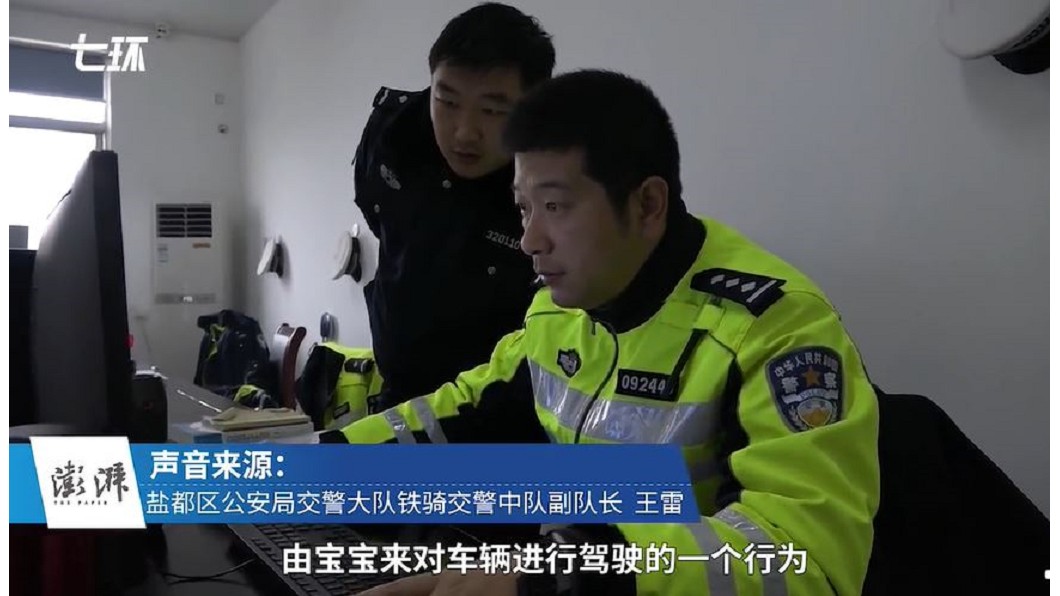 大陸江蘇鹽城1對夫妻日前開車出門,竟讓2歲兒子掌握方向盤。(圖/翻攝自澎湃新聞)