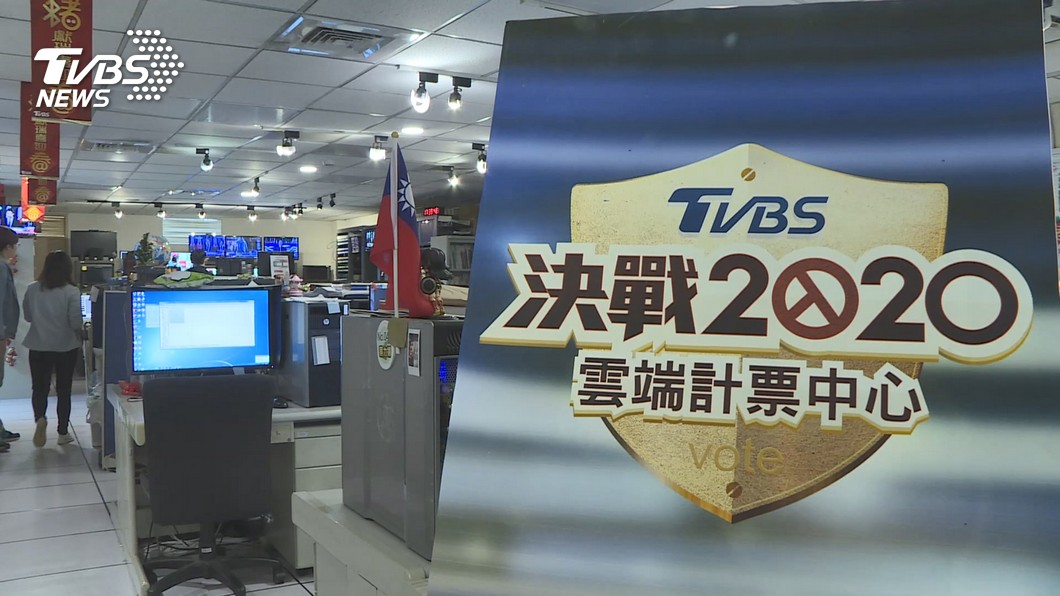 圖／TVBS