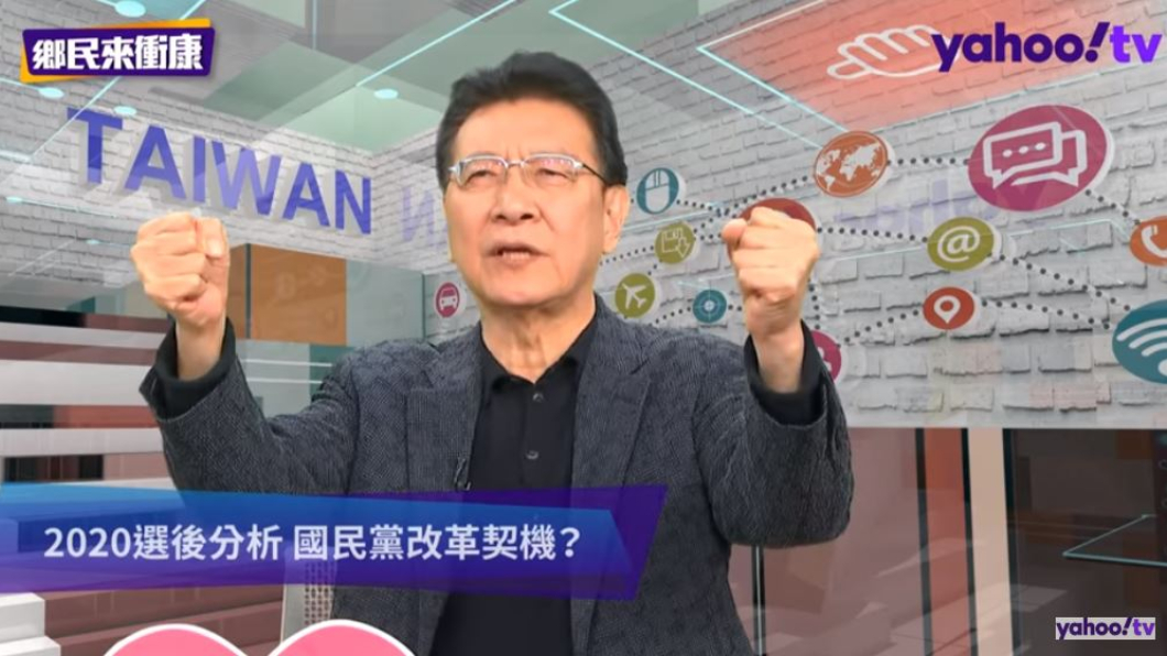翻攝／《鄉民來衝康》YouTube