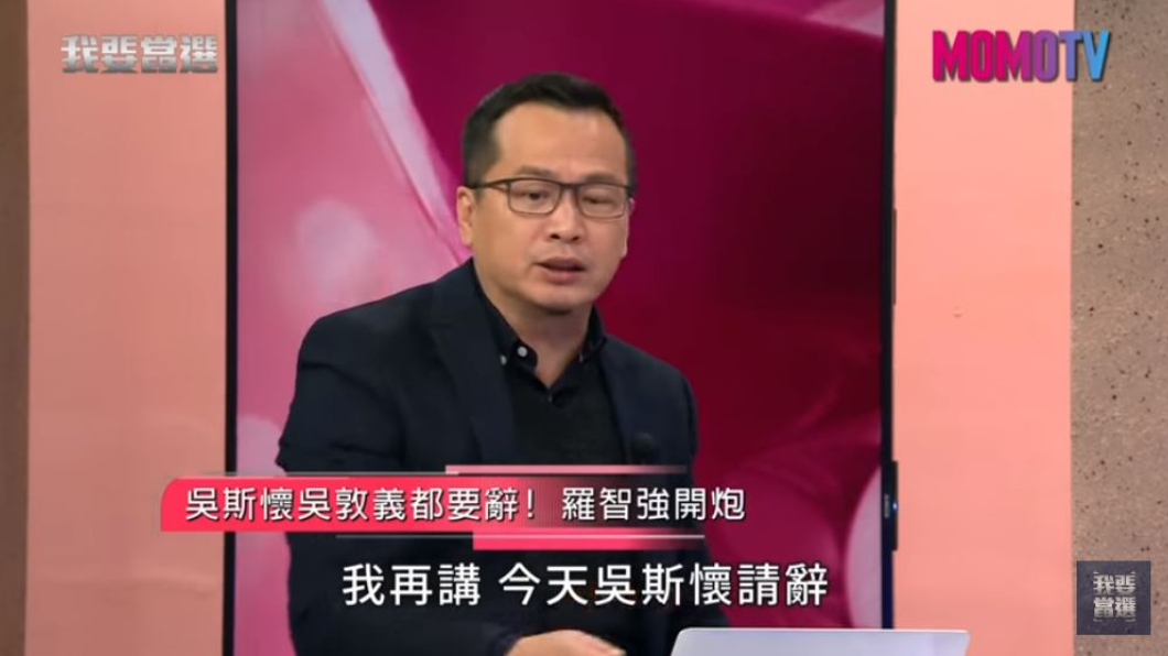 翻攝／《我要當選》YouTube