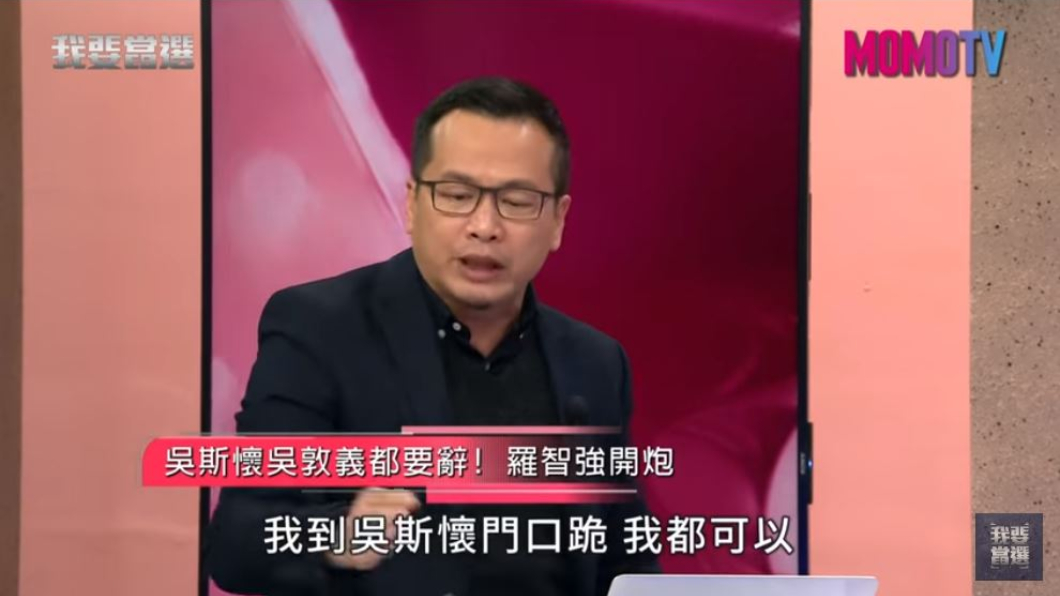 翻攝／《我要當選》YouTube