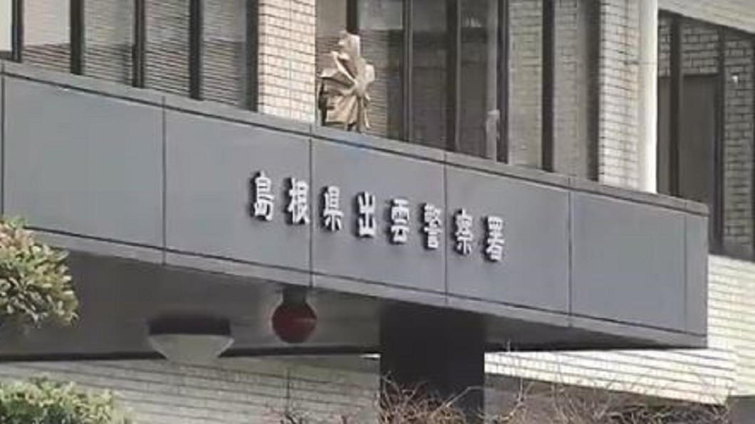 與警對峙18小時！　日男為女友挾持人質