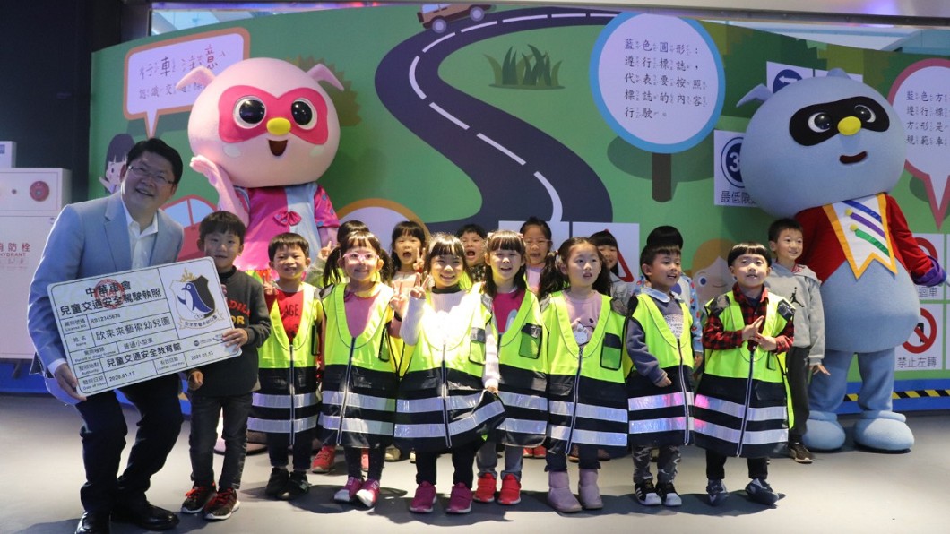 交通部次長黃玉霖頒發兒童駕照。(圖/中華車會提供)