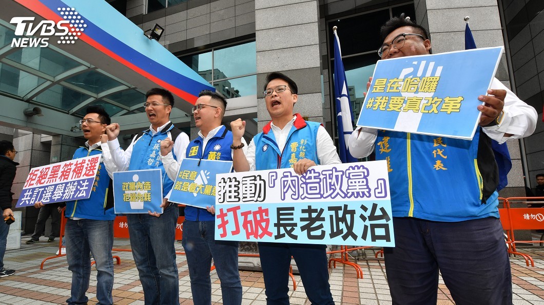 中彰投屏議員 赴國民黨中央黨部促打破老政治