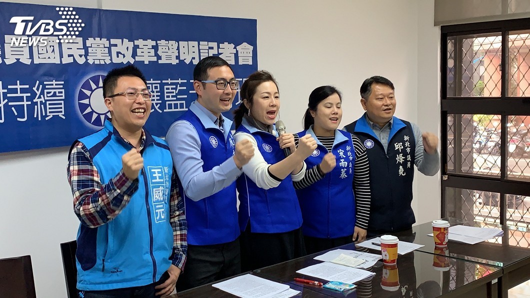 國民黨新北市議員提出5點聲明 籲黨中央改革