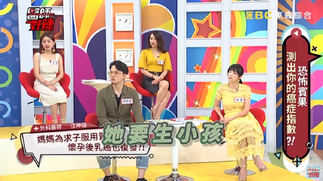 媽媽為了要懷孕生小孩，積極服用女性賀爾蒙。(圖／翻攝自YouTube《醫師好辣》頻道)