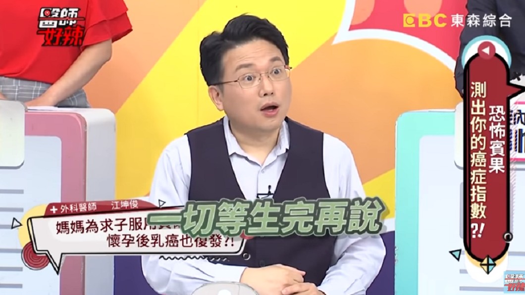 媽媽堅持要生下小孩。(圖／翻攝自YouTube《醫師好辣》頻道)
