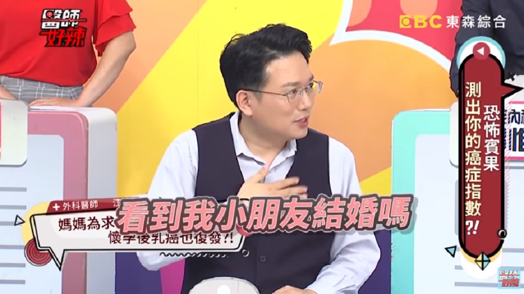 媽媽淚求醫師1件事。(圖／翻攝自YouTube《醫師好辣》頻道)