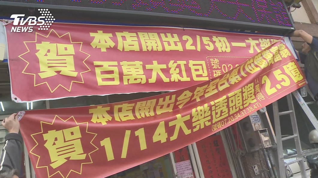 圖/TVBS