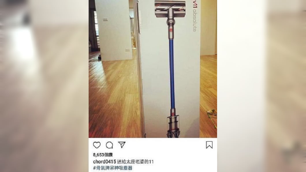 謝和弦曾在IG上曬出吹風機和吸塵器照向Keanna甜蜜告白。(圖/翻攝自謝和弦IG)