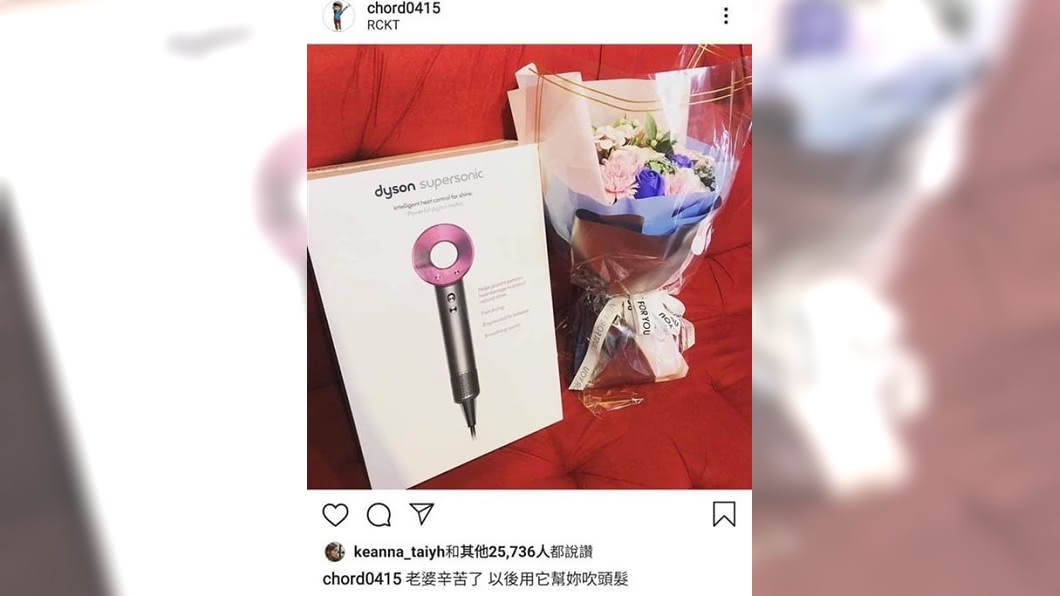 謝和弦曾在IG上曬出吹風機和吸塵器照向Keanna甜蜜告白。(圖/翻攝自謝和弦IG)