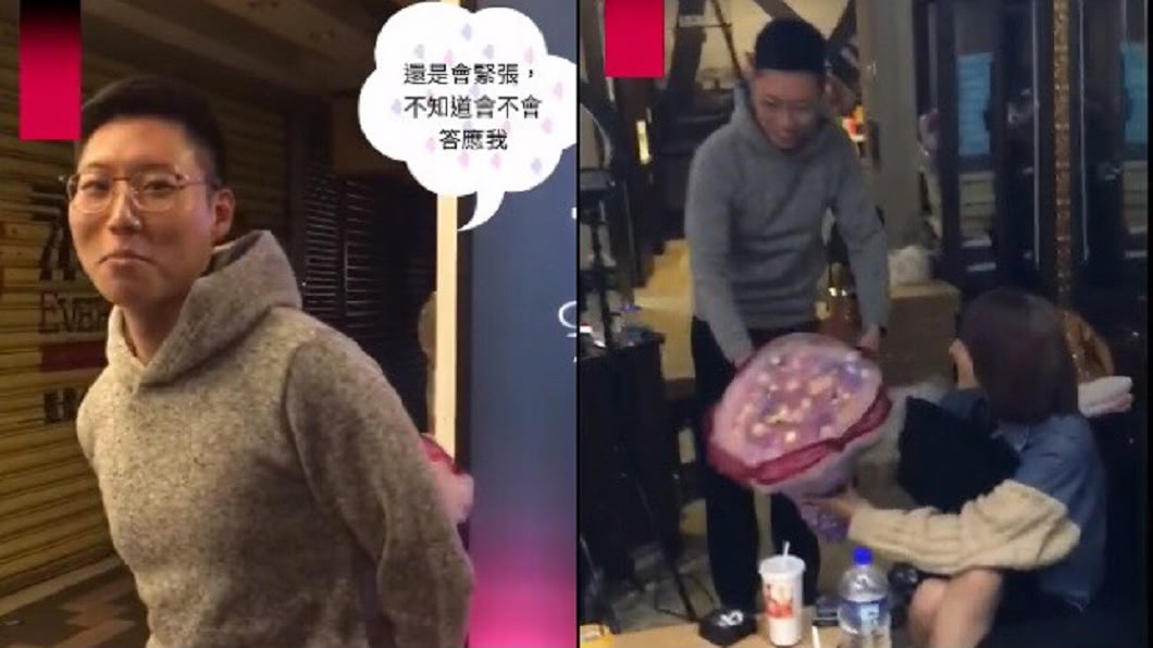 邱子玹在粉絲團上曬出被小鮮肉求婚的影片。(圖/翻攝自子玹精品臉書粉絲團)