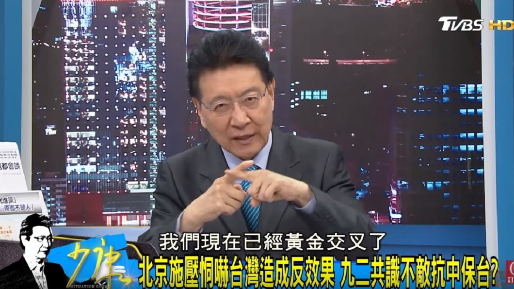 年輕人8成「天然台」。(圖/TVBS)