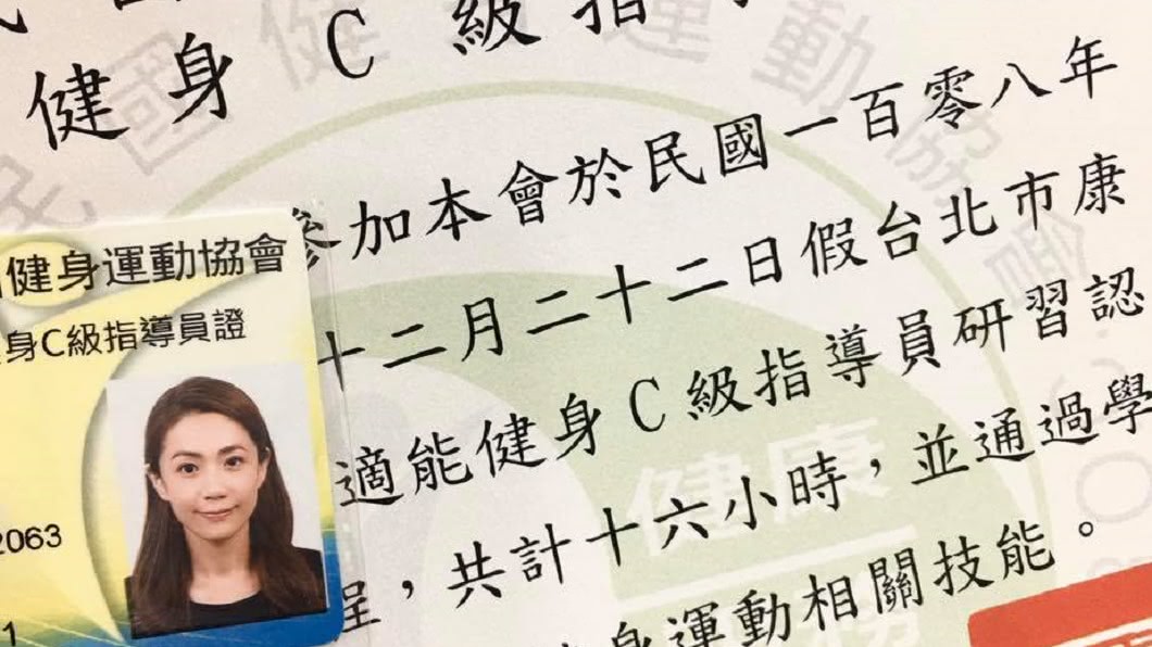 圖/翻攝自柯以柔臉書