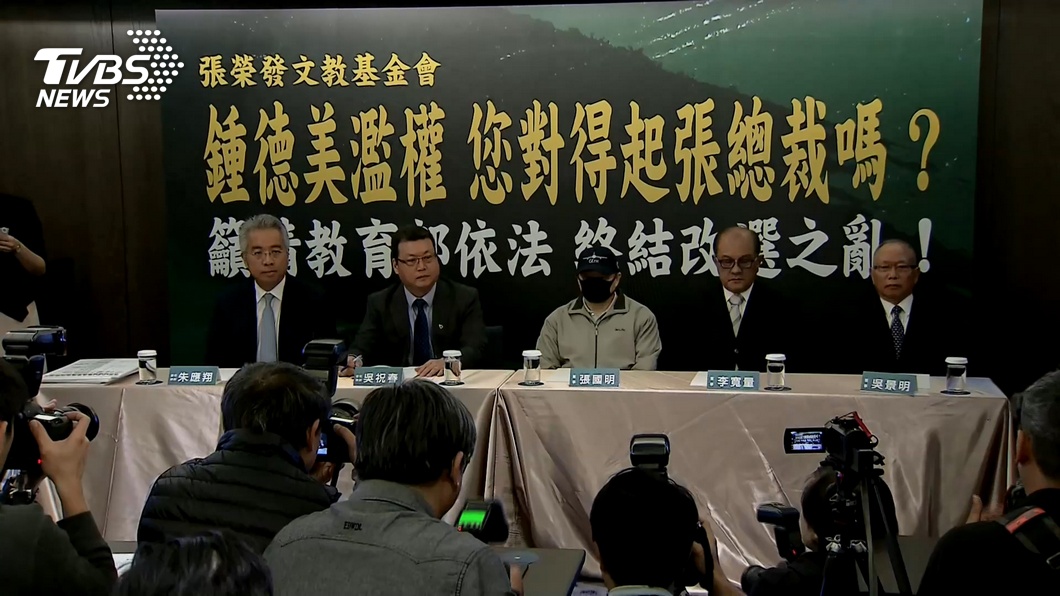 張榮發慈善基金會董事長之爭 高院更二審認吳景明是董事長