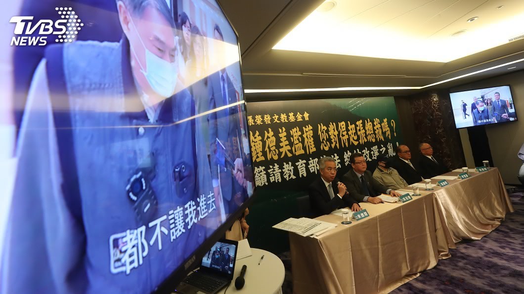 張榮發基金會爭議 教育部盼儘速完成董事改選