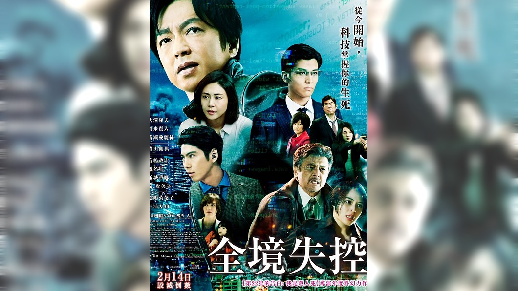 圖／翻攝自采昌亞洲電影世界 CAI CHANG Asia臉書