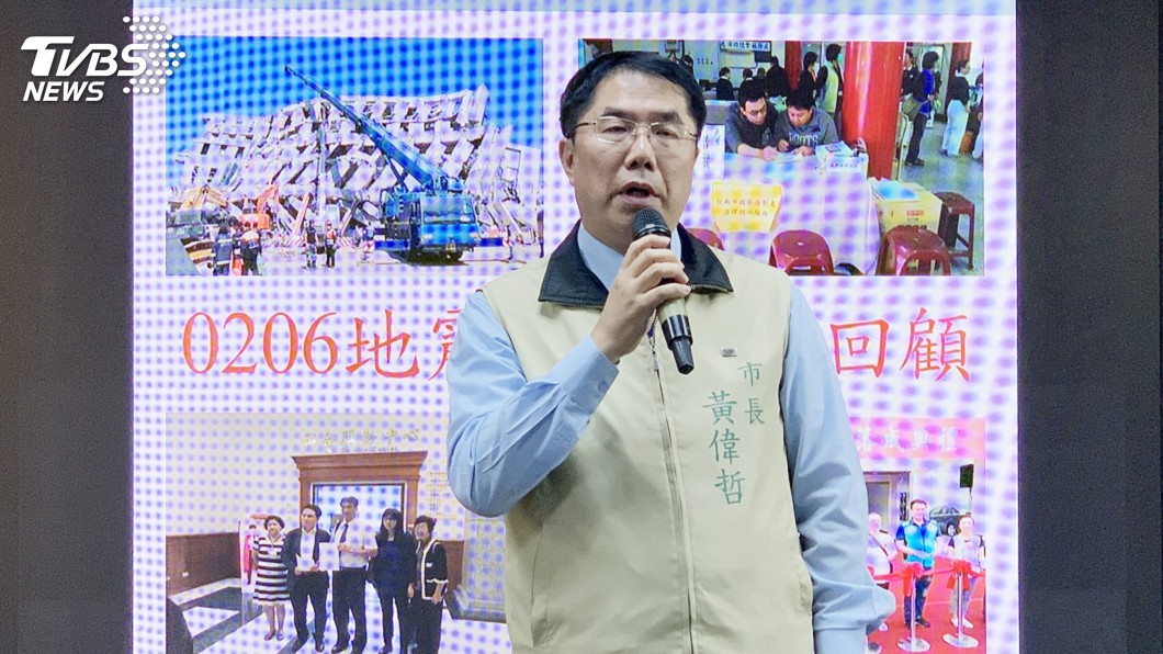 維冠倒塌判賠7億　黃偉哲：建商欠買命錢要管收