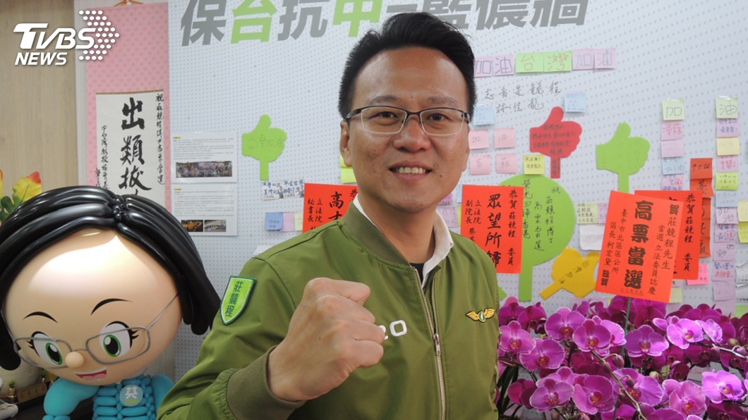 爆冷擊敗藍營老將沈智慧 莊競程:砲灰變煙火