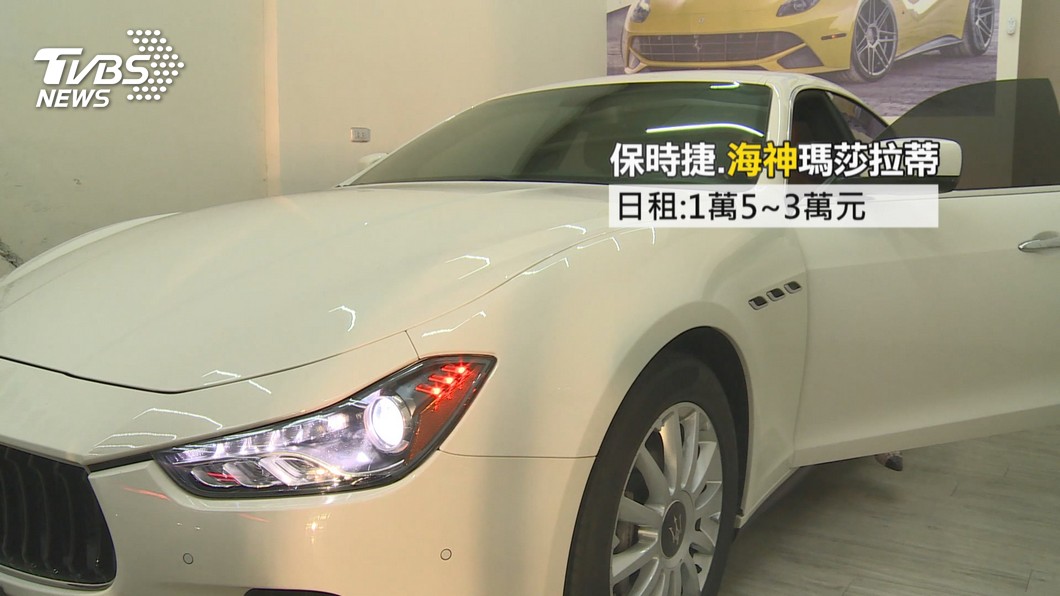 圖/TVBS