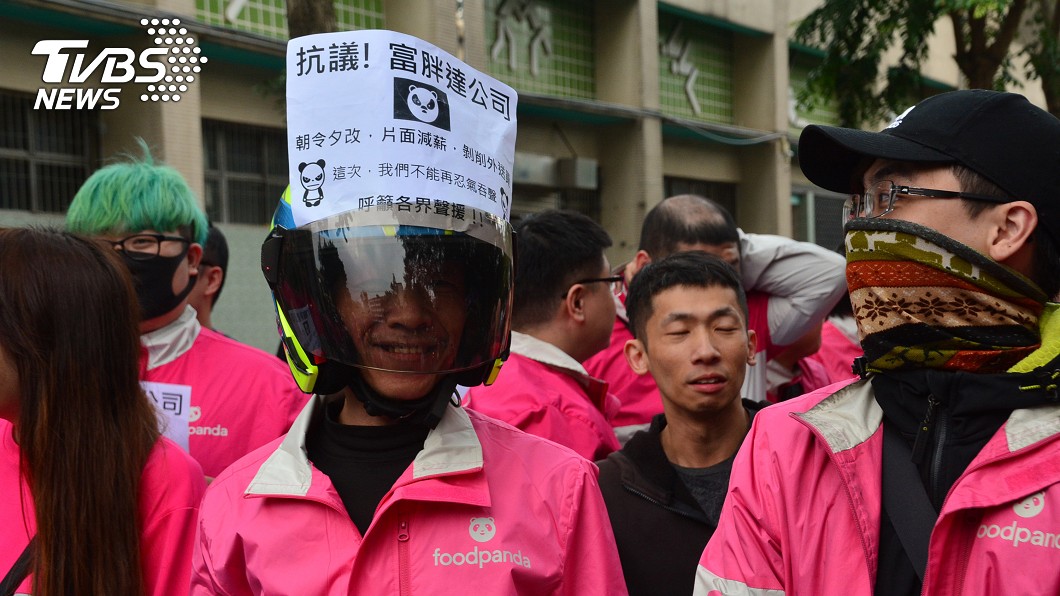 熊貓外送員新北罷工抗議 盼資方良善溝通