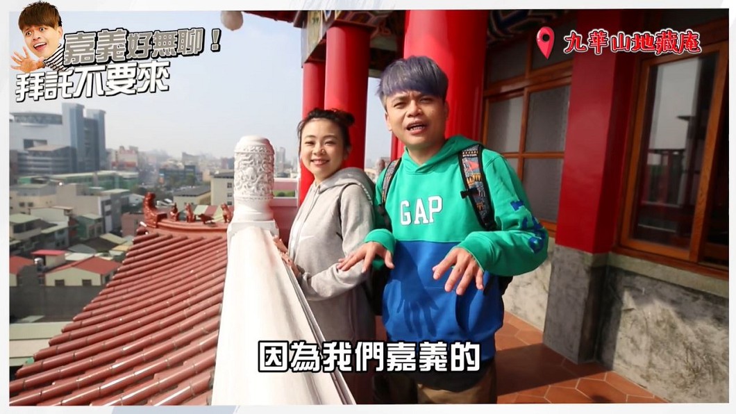 圖/翻攝自蔡阿嘎臉書