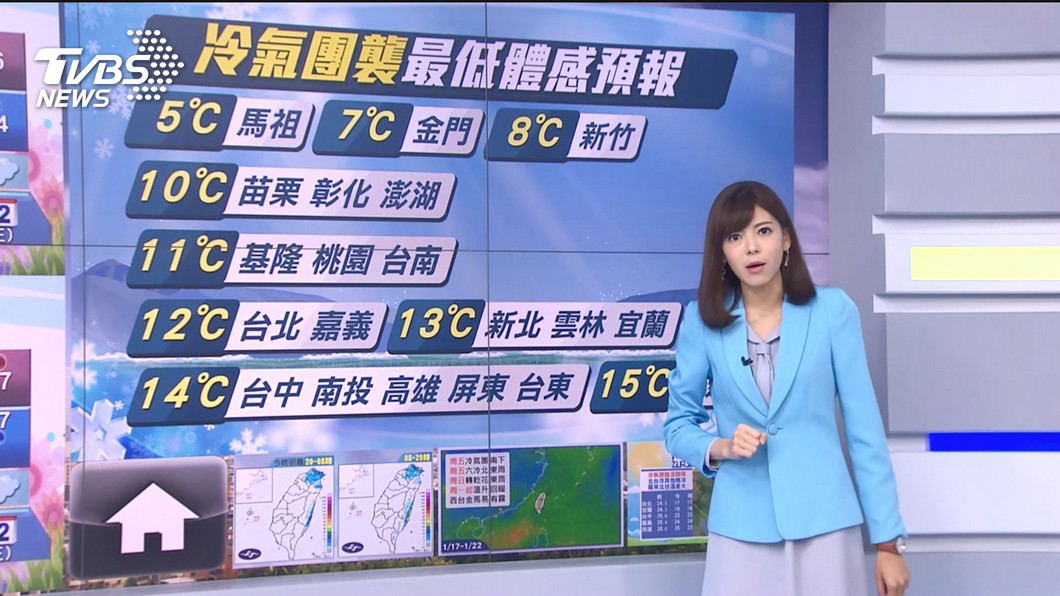 圖/TVBS