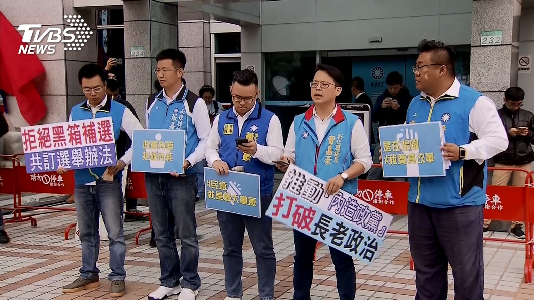 圖/TVBS