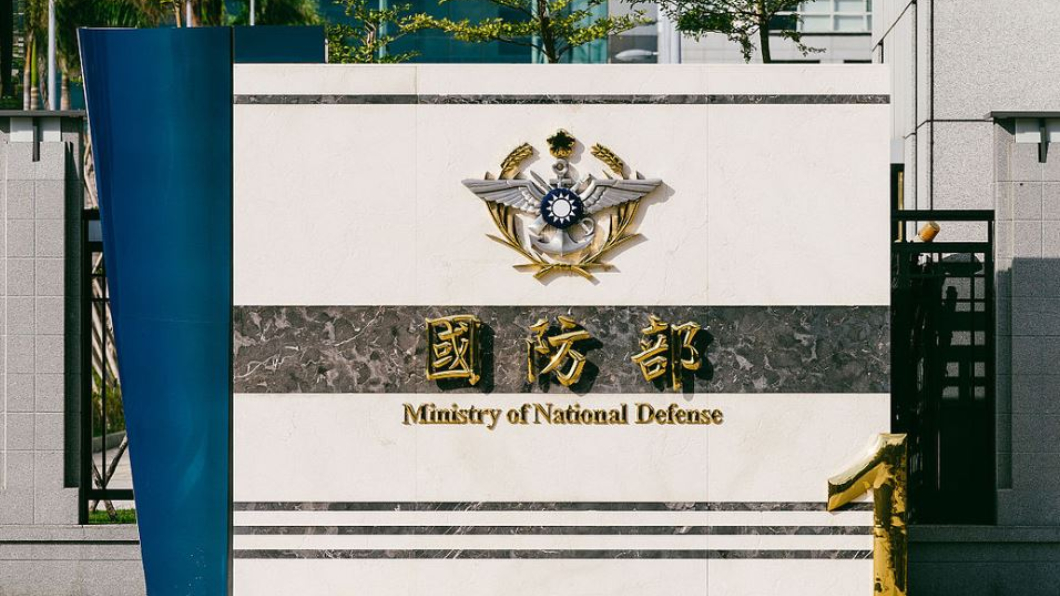 (圖/翻攝自維基百科)