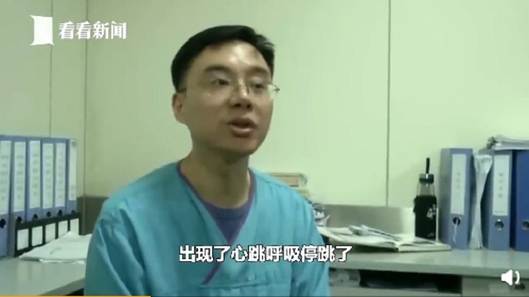 圖/翻攝自看看新聞