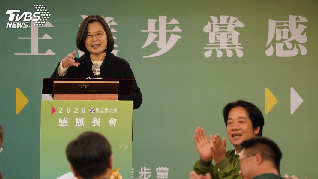 大選創造7個第一　蔡總統：從逆風拚到逆轉是民進黨精神
