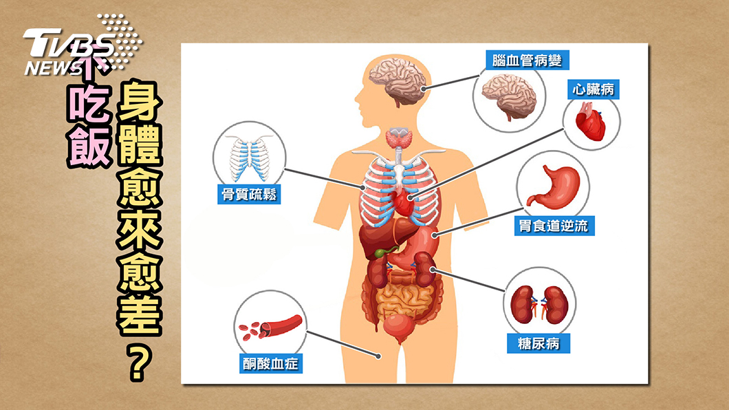 不吃「米飯」減肥?小心停經、骨鬆來報到