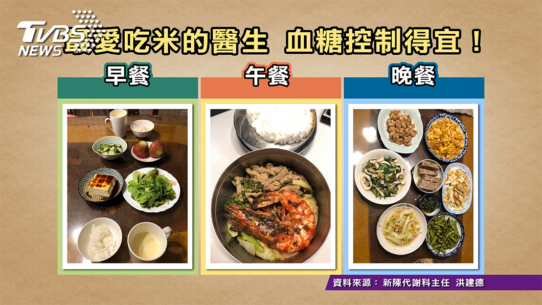 圖/TVBS提供