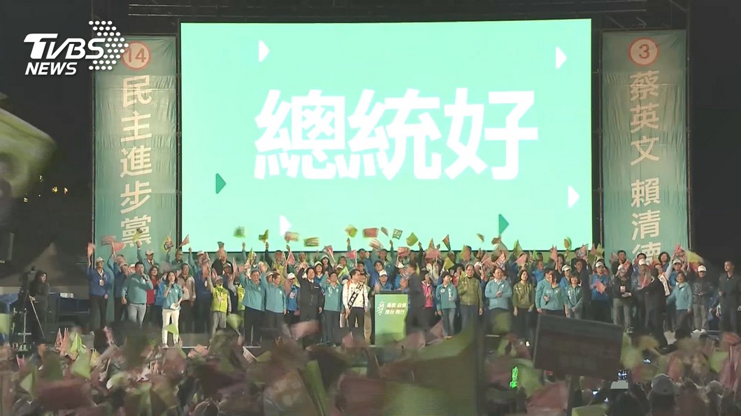 圖/TVBS