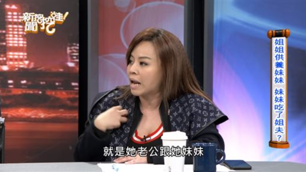 (翻攝／《新聞挖挖哇》YouTube)