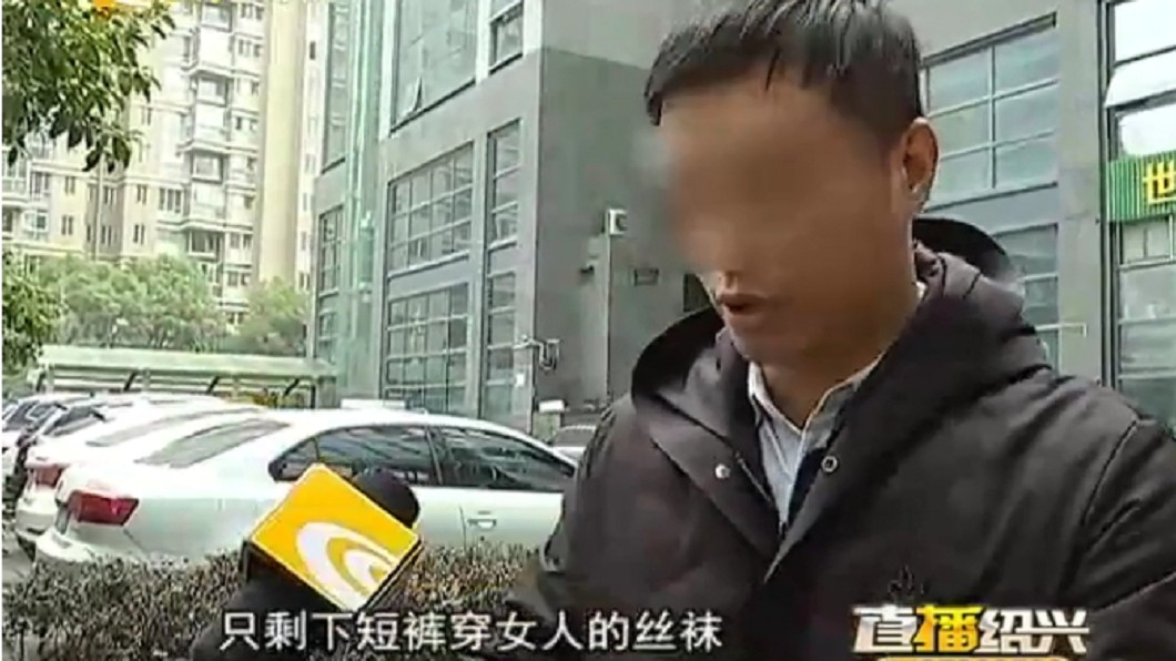業績沒達標要脫褲「穿黑絲襪」跳舞 男員工拒絕秒被開除