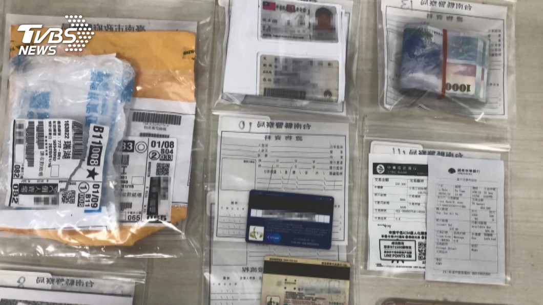 圖/TVBS