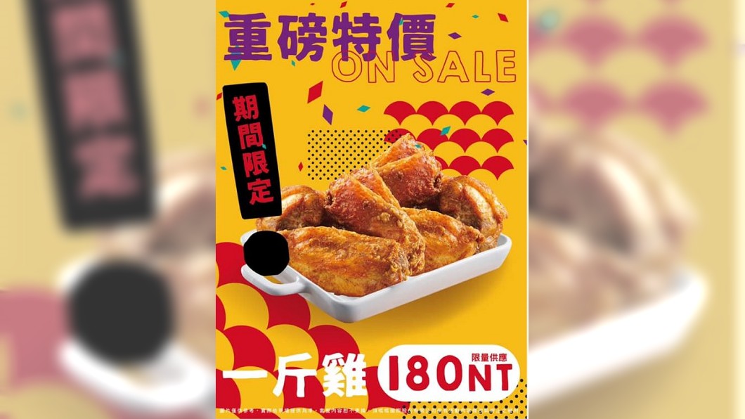 (圖/翻攝自頂呱呱TKK臉書)