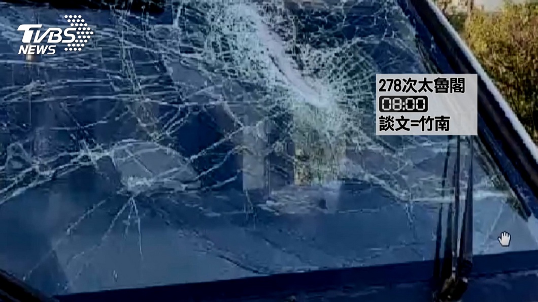 圖／TVBS