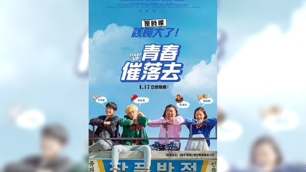 圖/翻攝自nienlin92 instagram