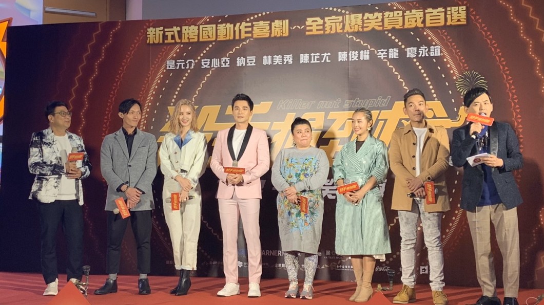 藝人安心亜率新春賀歲喜劇片《殺手撿到槍》等演員是元介、林美秀等一同舉辦電影首映會。(圖／麗寶outlet mall提供)