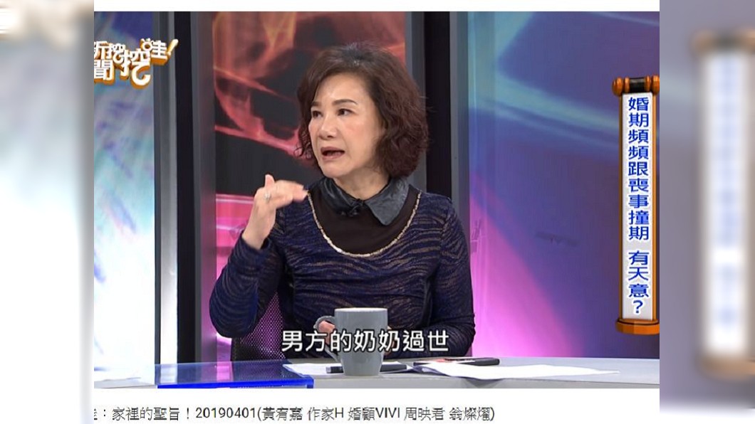 命理老師周映君分享自己幫1對新人看婚期的經歷,過程曲折離奇宛如八點檔一般。(圖/翻攝自YouTube)