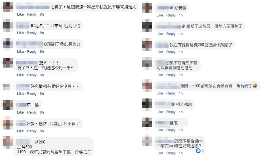 有網友花費1100元購買23條牛軋糖,在網路上引起熱烈討論。(圖/翻攝自臉書社團「爆怨公社」)