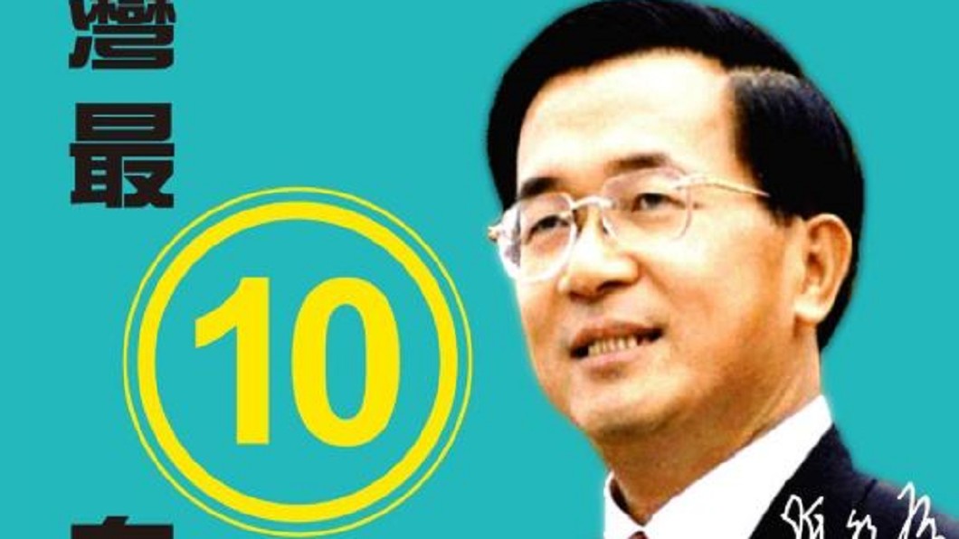圖／翻攝自一邊一國行動黨臉書